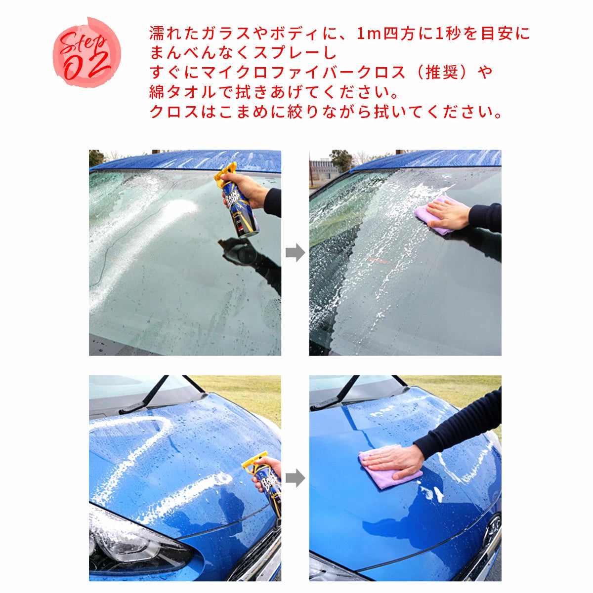 soft99 レインドロップ ワックス コーティング剤 300ml 00536 T-B-60 T-M