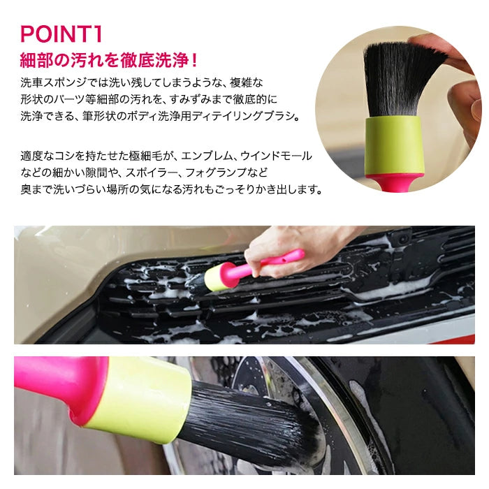 SOFT99 ALAUNEN ウルトラファインブラシ 02907 洗車ブラシ T-B-60