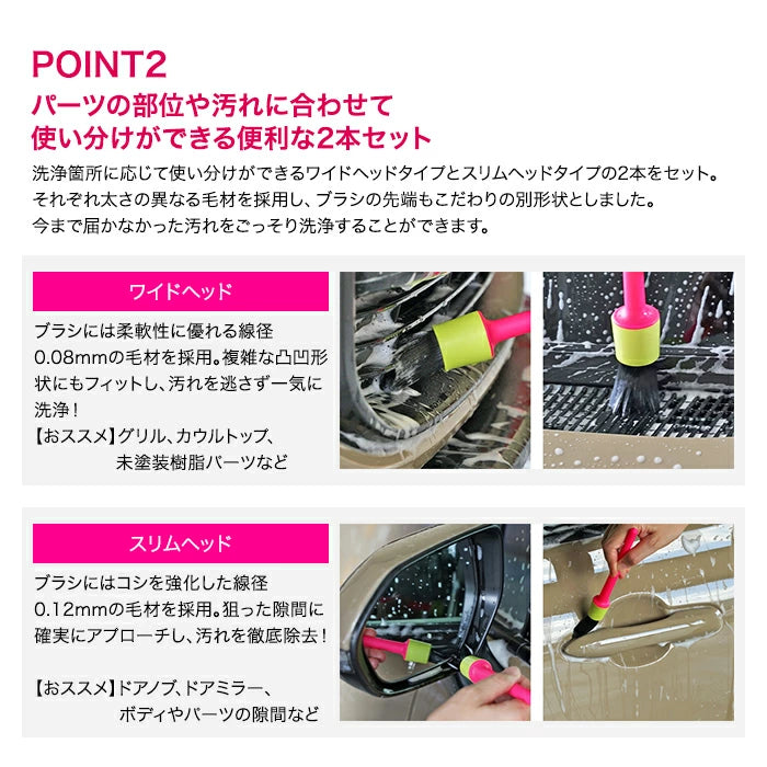 SOFT99 ALAUNEN ウルトラファインブラシ 02907 洗車ブラシ T-B-60