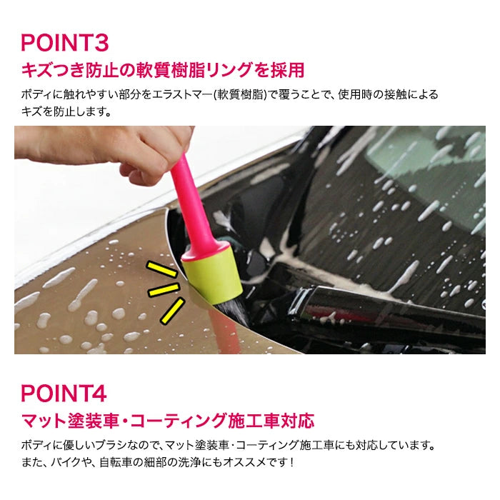 SOFT99 ALAUNEN ウルトラファインブラシ 02907 洗車ブラシ T-B-60