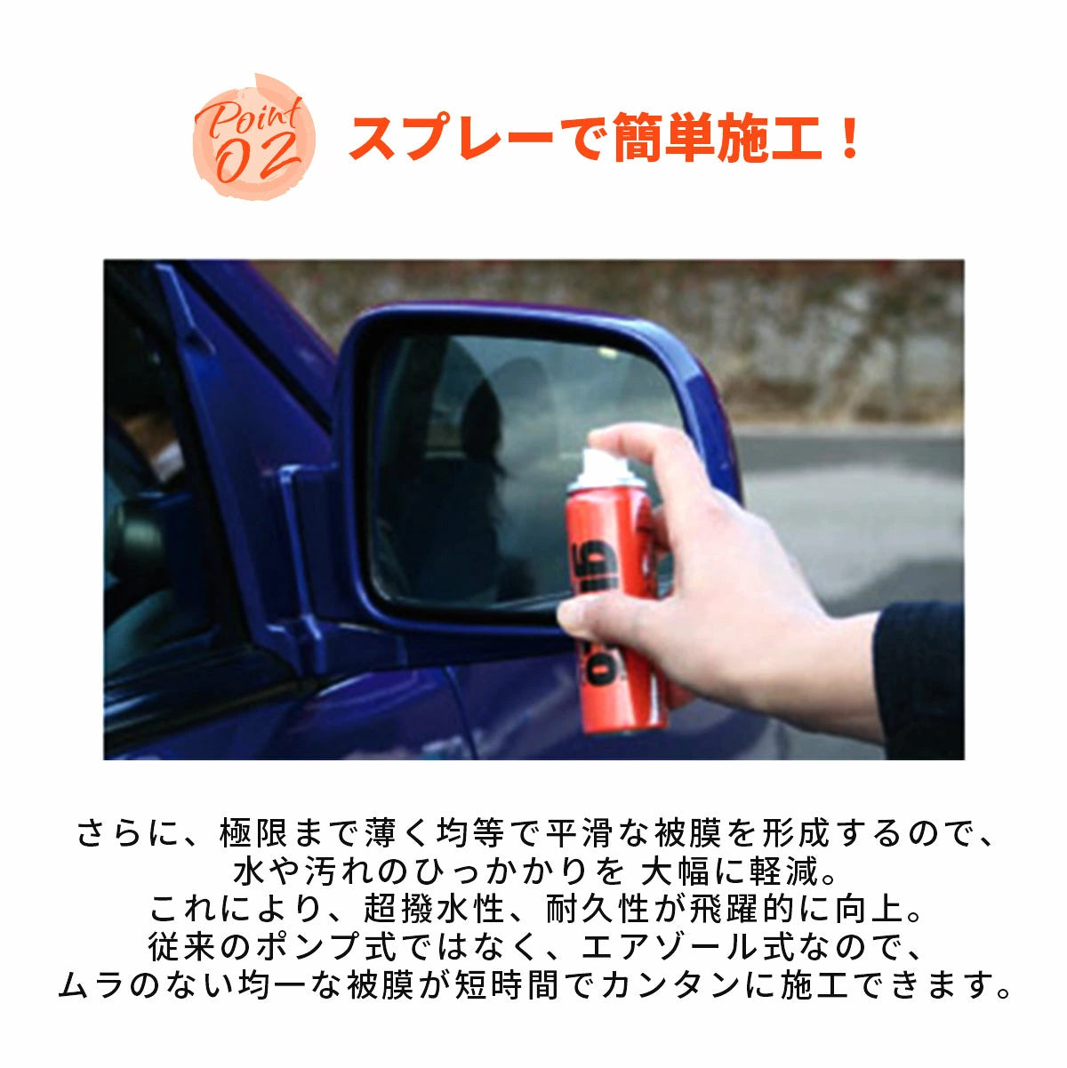 soft99 ソフト99 ガラコ ミラーコート ZERO 撥水剤 40ml 04172 T-B-60