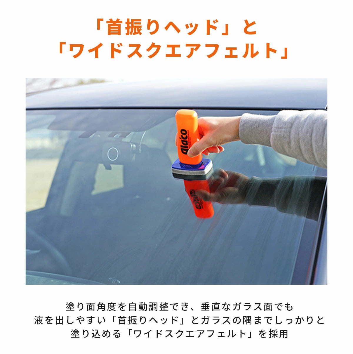 soft99 ソフト99 ぬりぬりガラコDX 04957 T-B-60