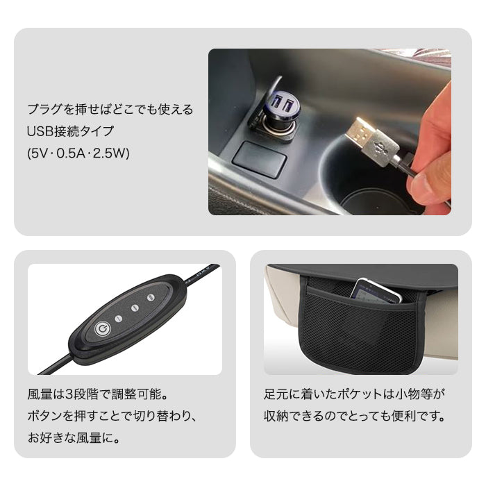 シートクーラー BONFORM 5451-07 T-M