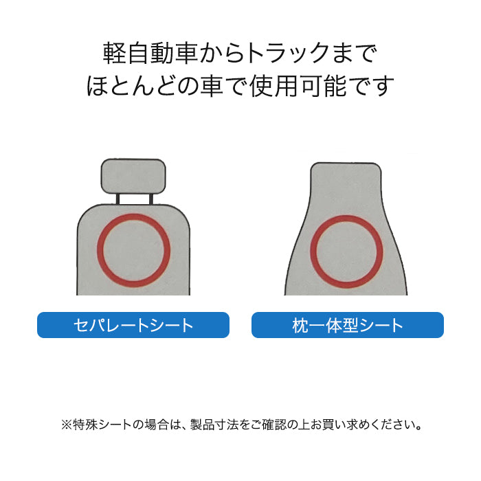 シートクーラー BONFORM 5451-07 T-M