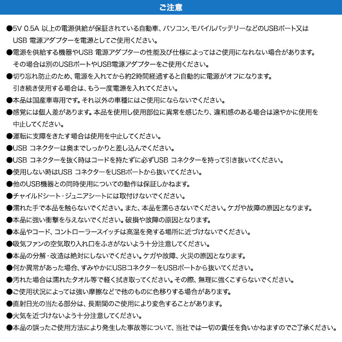 シートクーラー BONFORM 5451-07 T-M