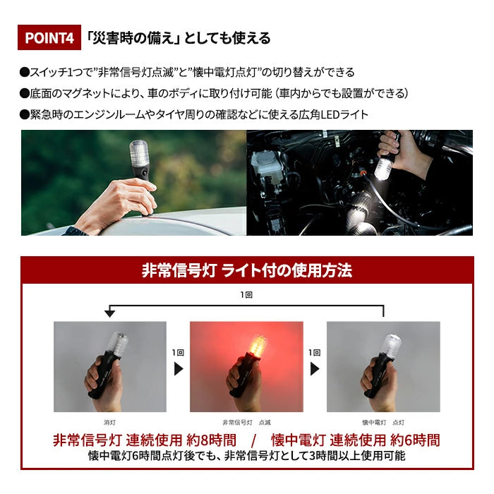 パープルセーバー & 非常信号灯 セット エーモン 第2世代 2024年新モデル 6920 6906 T-B-60