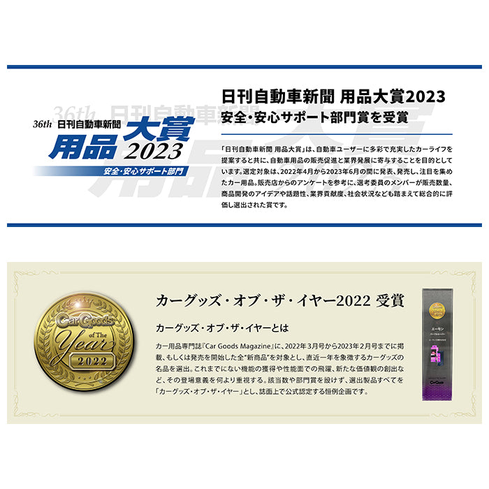 パープルセーバー エーモン 道路交通法施行規則適合品 車 バイク モト 停止表示灯 6910 T-B-60