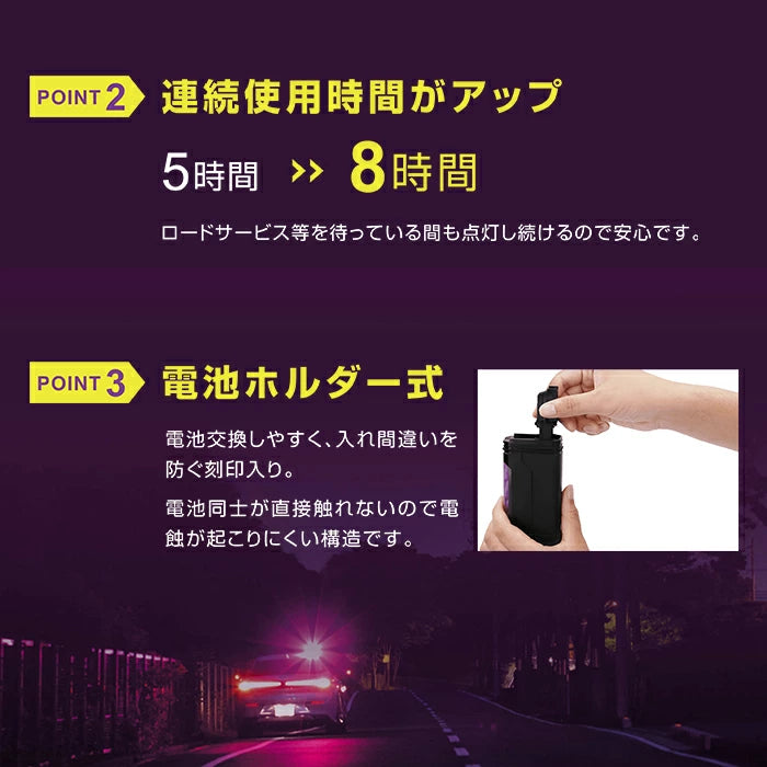 パープルセーバー エーモン 6920 第2世代 2024年新モデル
