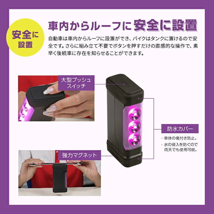 パープルセーバー エーモン 6920 第2世代 2024年新モデル