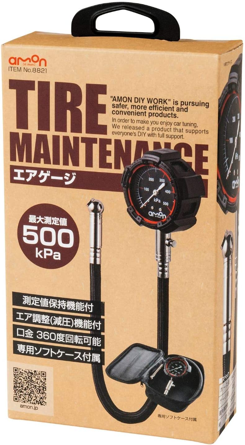 エーモン エアゲージ ゲージ径φ51mm ソフトケース付き trysE 8821