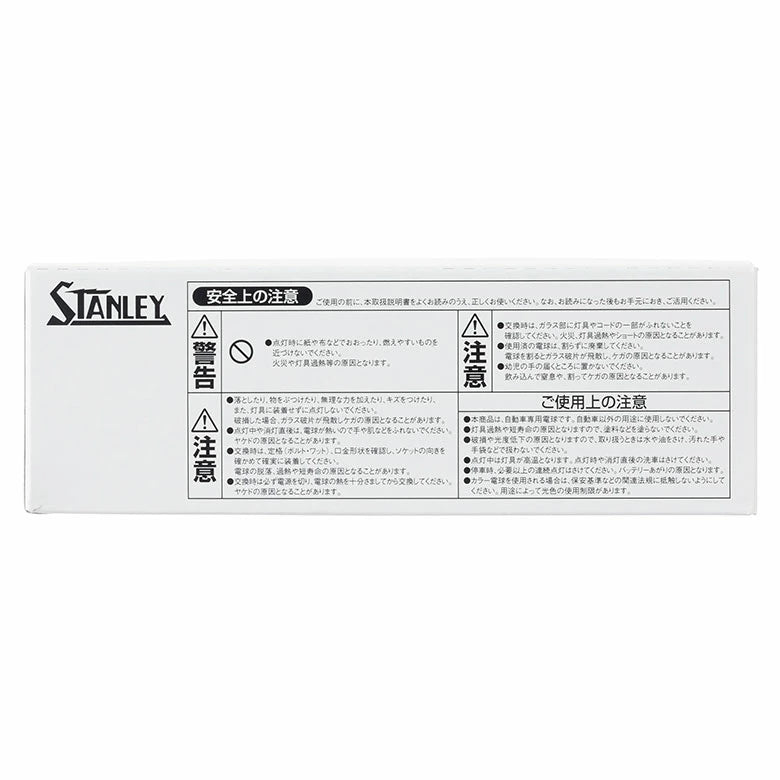スタンレー電気株式会社 10個入り ノーマル電球 箱入り A4875B T-B-60