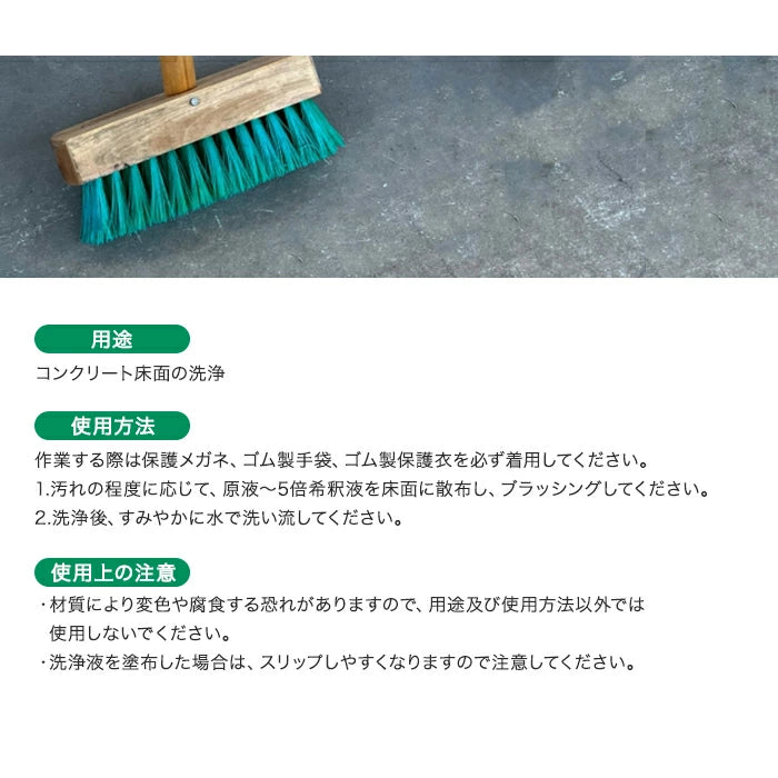 横浜油脂工業 Linda スリーエイトECO 工業用床面洗浄剤 18kg 1個 BA09 T-M