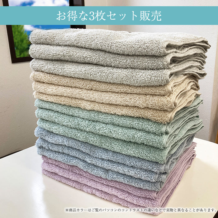 洗うほどに膨らむタオル バスタオル カラユイ 日繊商工 3枚セット 34×120cm