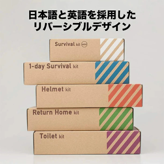 KINGJIM キングジム 災害衛生セット 女性用 trysA HGS-300 T-B-60