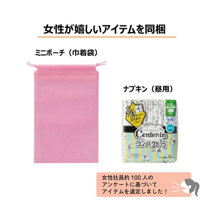 KINGJIM キングジム 災害衛生セット 女性用 trysA HGS-300 T-B-60