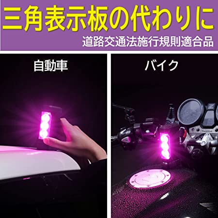 車&バイクセット | エーモン工業 amon PURPLE SAVER Moto 6910 6911 T-B-60