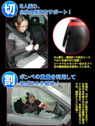 即納可能|YPシステム 消棒RESCUE 車両専用二酸化炭素消火具 シートベルトカッター&ガラス破砕先端部付 trysYP bt0448 T-B-60