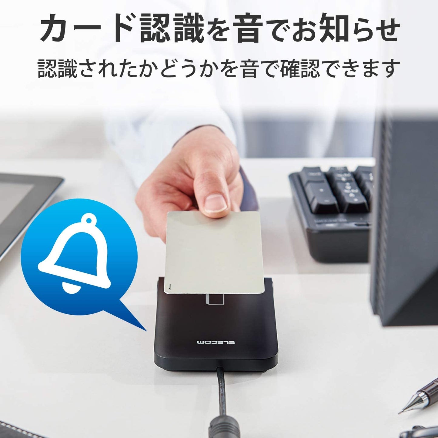 エレコム ICカードリーダー 非接触式 3年保証 trysE MR-ICA001BK