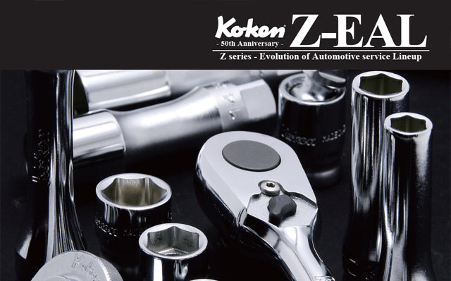 山下工業研究所 | ko-ken コーケン Z-EAL 首振りラチェットハンドル(ロング)差込角9.5mm 山下工研 trysコ3726Z-280