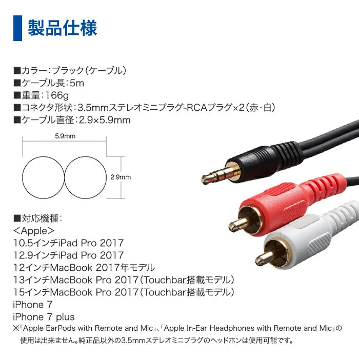 サンワサプライ オーディオケーブル 5m 3.5mm ステレオミニプラグ KM-A1-50K2 T-B-60