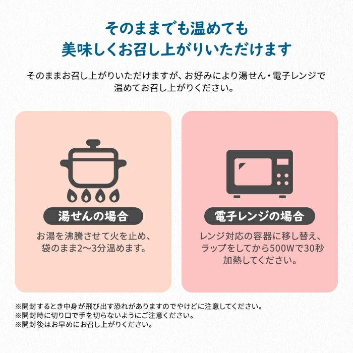 兼由 魚の煮付け 6種6食セット M-M