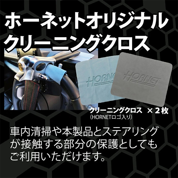 加藤電機 ホーネット ハンドルロック LH-5LB L型ダブルロック式 専用キー3本 T-B-60
