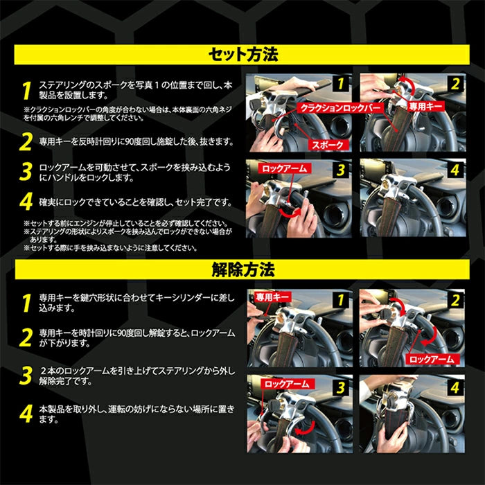 加藤電機 ホーネット ハンドルロック LH-5LB L型ダブルロック式 専用キー3本 T-B-60