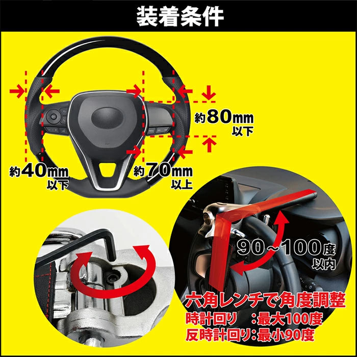 加藤電機 ホーネット ハンドルロック LH-5LB L型ダブルロック式 専用キー3本 T-B-60