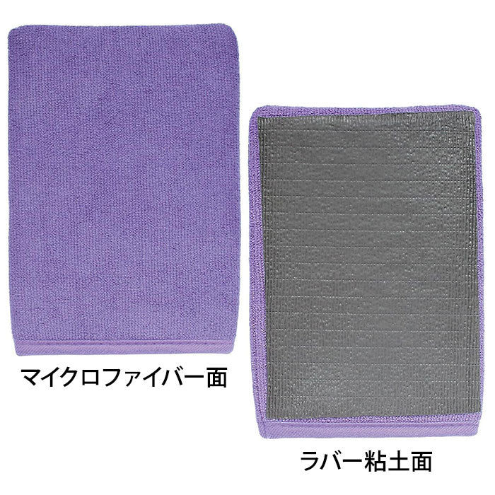 P52 ソーアップ 鉄粉 水アカ取りグローブ サイズ:約200×140×15mm (1個入) So-up 清掃用品 M-B
