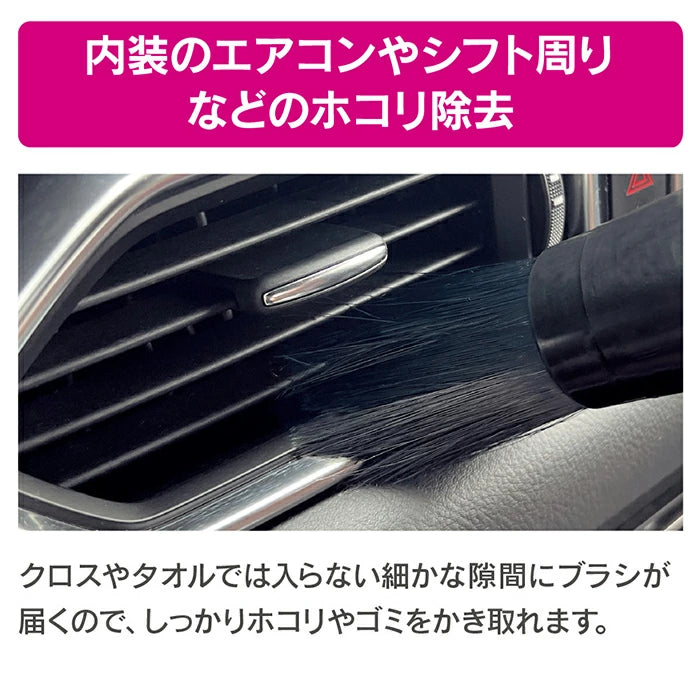 洗車ブラシ ペルシード ディティールブラシ PCD-206 trysE T-B-60