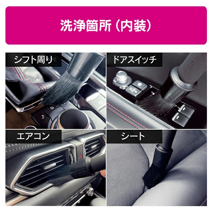 洗車ブラシ ペルシード ディティールブラシ PCD-206 trysE T-B-60