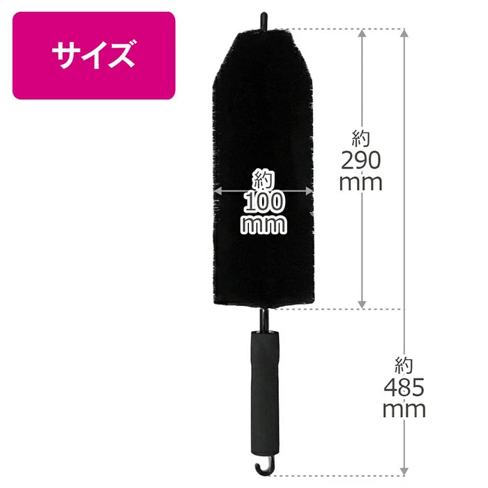 洗車ブラシ ペルシード ホイールブラシ PCD-207 trysE T-M