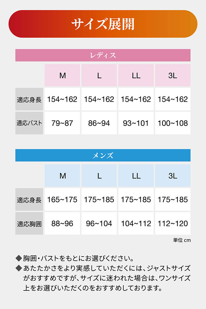 【メーカー取り寄せ商品】 スピードヒート 電熱ベスト 安心設計 ベスト ( バッテリー2個付 ) 防寒 ヒーターベスト ヒーター アウトドア 電熱ウェア コンセントレス 洗濯 コードレス 手洗い洗濯可能 T-B-60