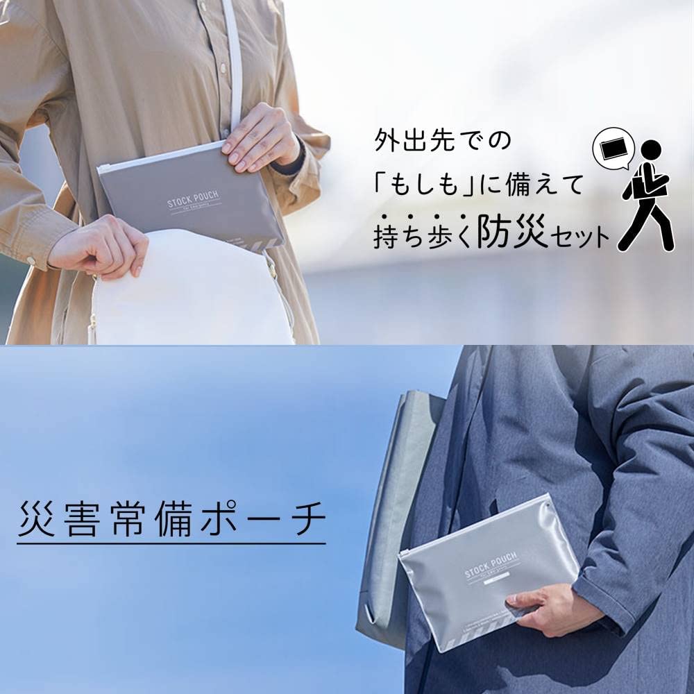 キングジム 防災セット 災害常備ポーチ (7点セット) JBP-50 M-B