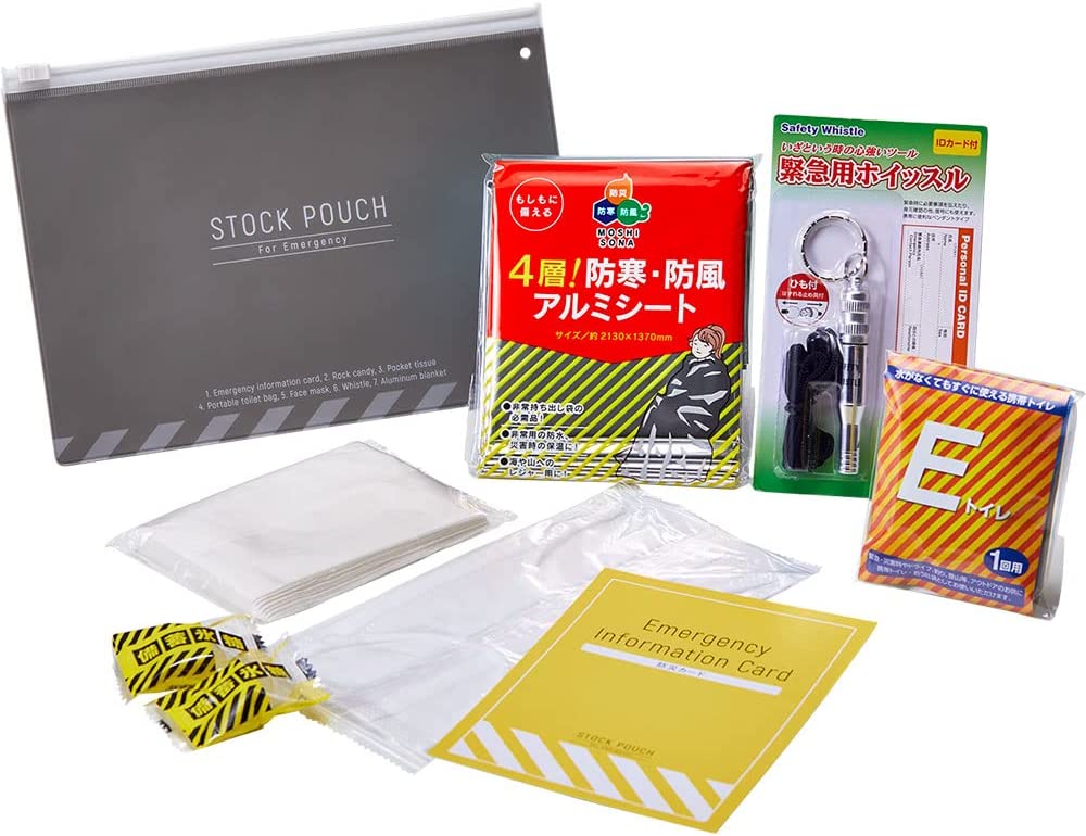 キングジム 防災セット 災害常備ポーチ (7点セット) JBP-50 M-B