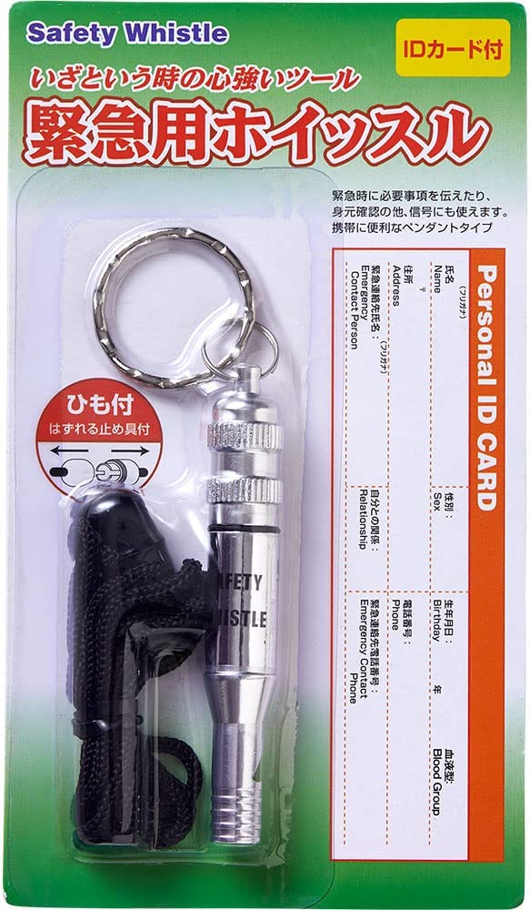 キングジム 防災セット 災害常備ポーチ (7点セット) JBP-50 M-B
