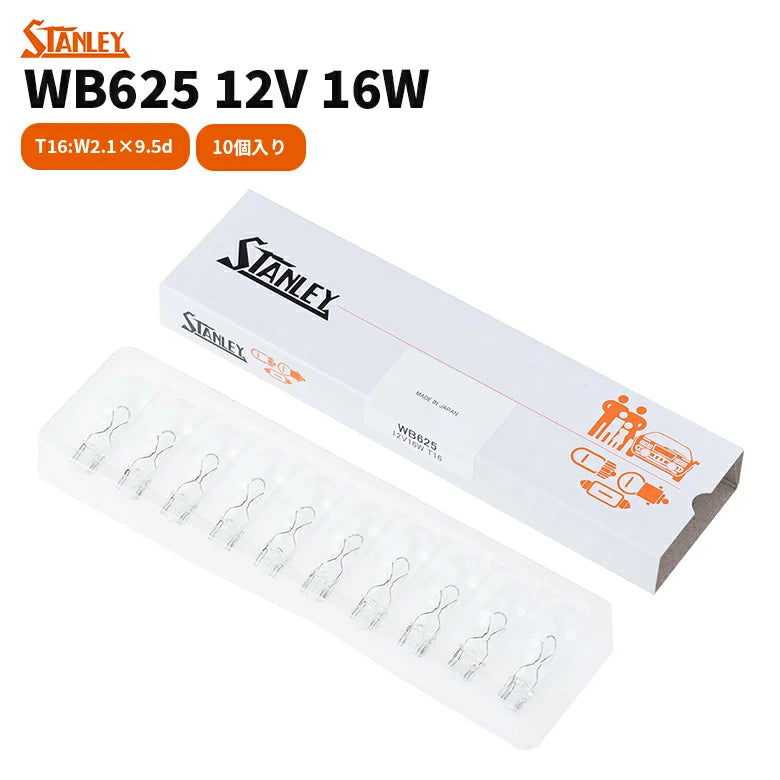 スタンレー電気株式会社 10個入り ノーマル電球 箱入り WB625 T-B-60