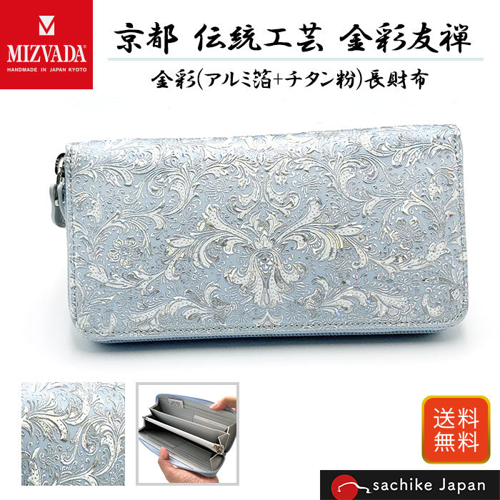 長財布 レディース財布 メンズ財布 ラウンドファスナー財布 京都 伝統工芸 金彩友禅 財布 箔 チタン粉 父の日 バレンタイン クリスマス プレゼント ギフト 着物 送料無料