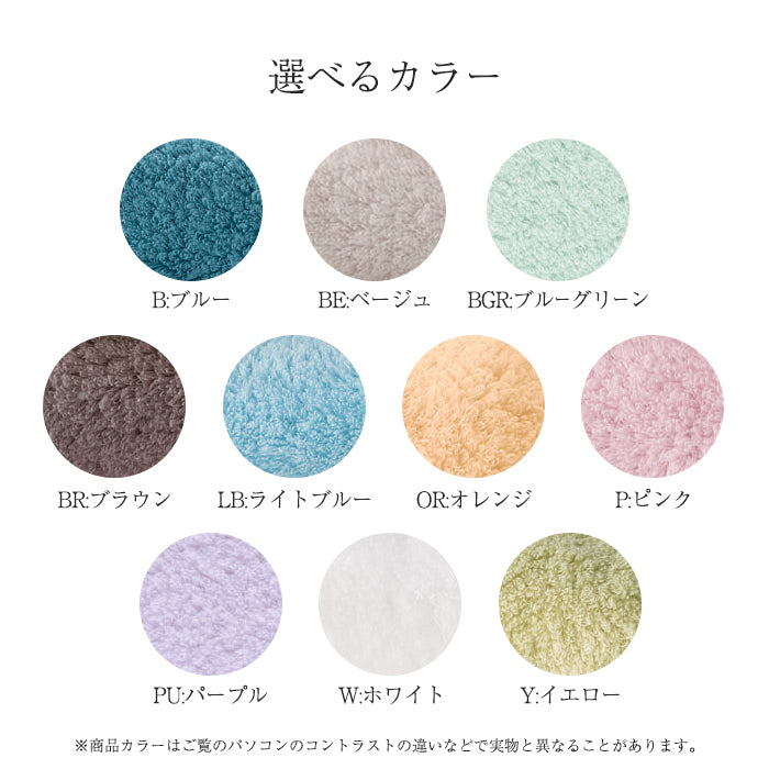 綿雪のようなタオル ベルベット カラー フェイスタオル 日繊商工 34×80cm タオル 吸水 単品