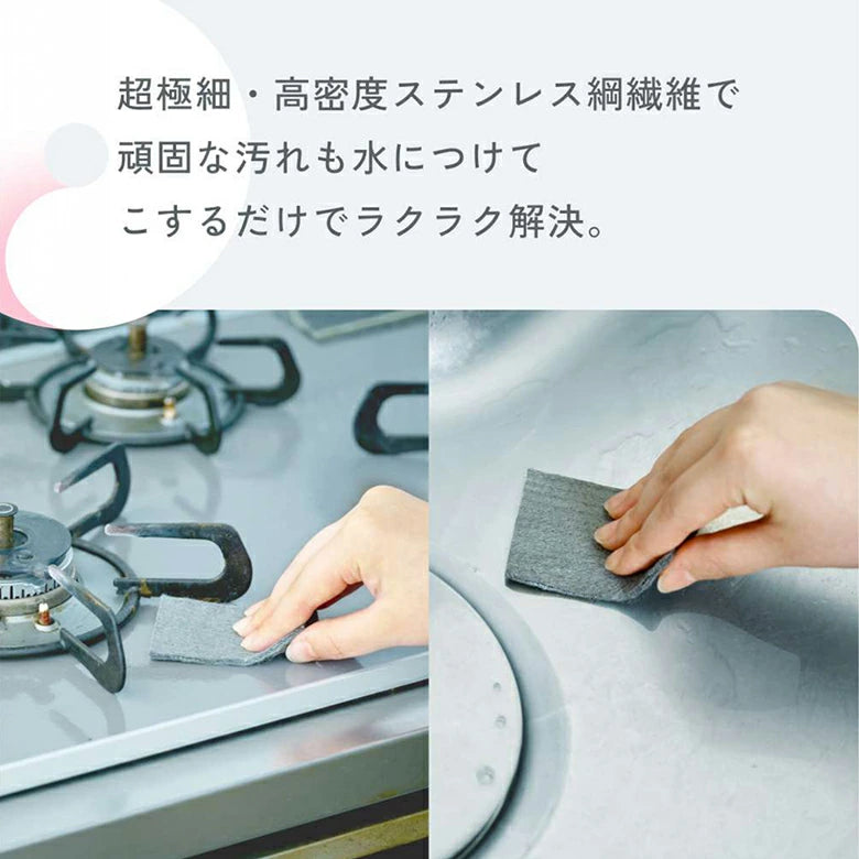 Yohaku 魔法のステンレスパッド 水垢 サビ 焦げ 汚れ YU-01 M-B