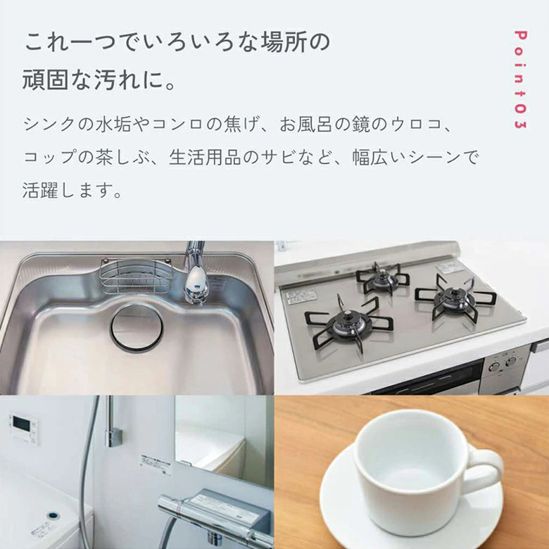 Yohaku 魔法のステンレスパッド 水垢 サビ 焦げ 汚れ YU-01 M-B