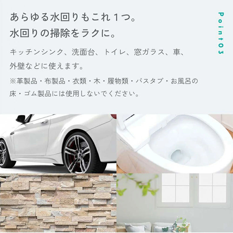 Yohaku 撥水イオンコーティング 汚れ防止 YU-04 T-B-60