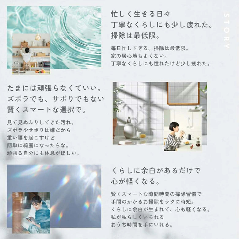 Yohaku 撥水イオンコーティング 汚れ防止 YU-04 T-B-60