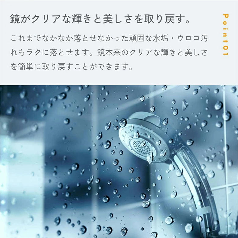 Yohaku お風呂の鏡キレイ クリーナー 30g + パッド 1枚 YU-06 T-B-60