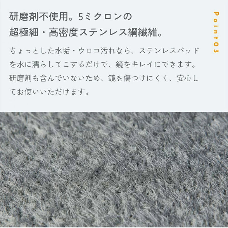 Yohaku お風呂の鏡キレイ クリーナー 30g + パッド 1枚 YU-06 T-B-60