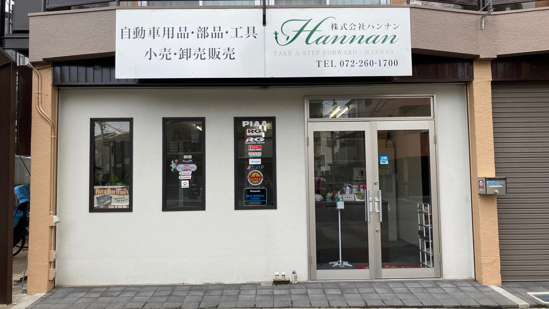 実店舗で～す