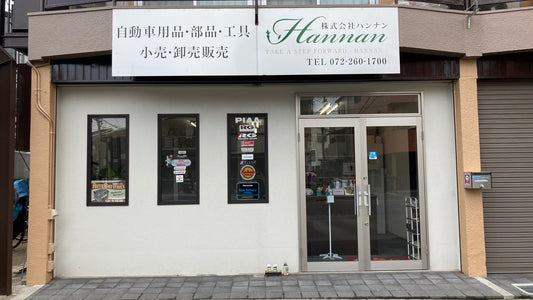 実店舗で～す