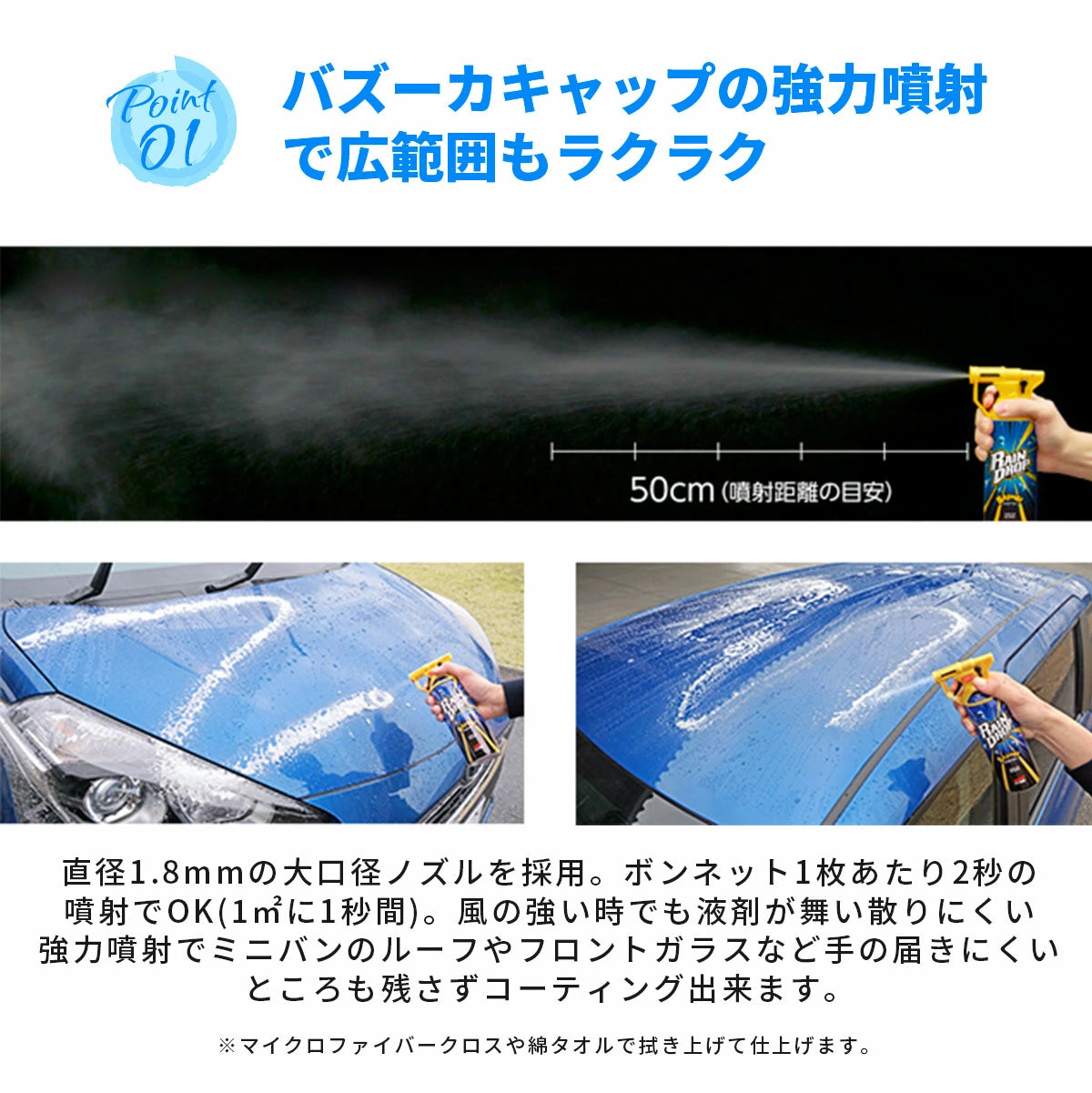 soft99 レインドロップ ワックス コーティング剤 300ml 00536 T-B-60 T-M