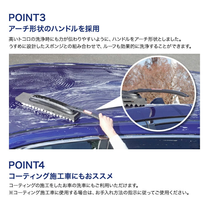 SOFT99 ALAUNEN ながロングスポンジ 02905 洗車スポンジ T-B-60
