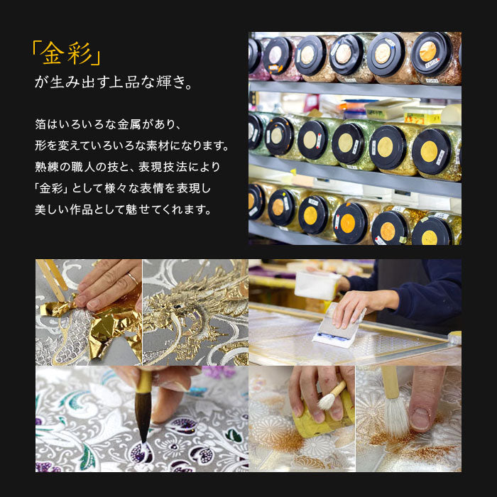長財布 レディース財布 メンズ財布 ラウンドファスナー財布 京都 伝統工芸 金彩友禅 財布 箔 チタン粉 父の日 バレンタイン クリスマス プレゼント ギフト 着物 送料無料